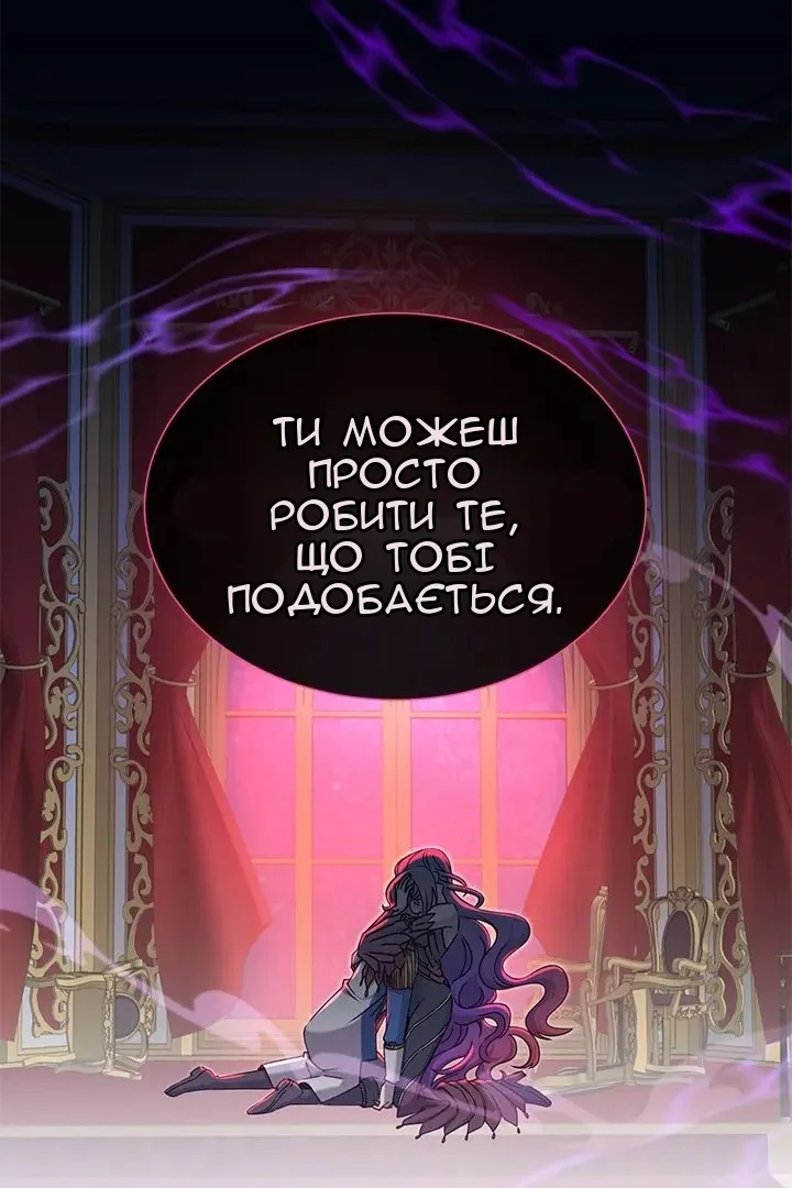 Сторінка 68