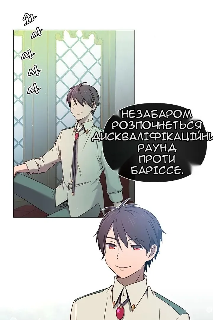 Сторінка 72