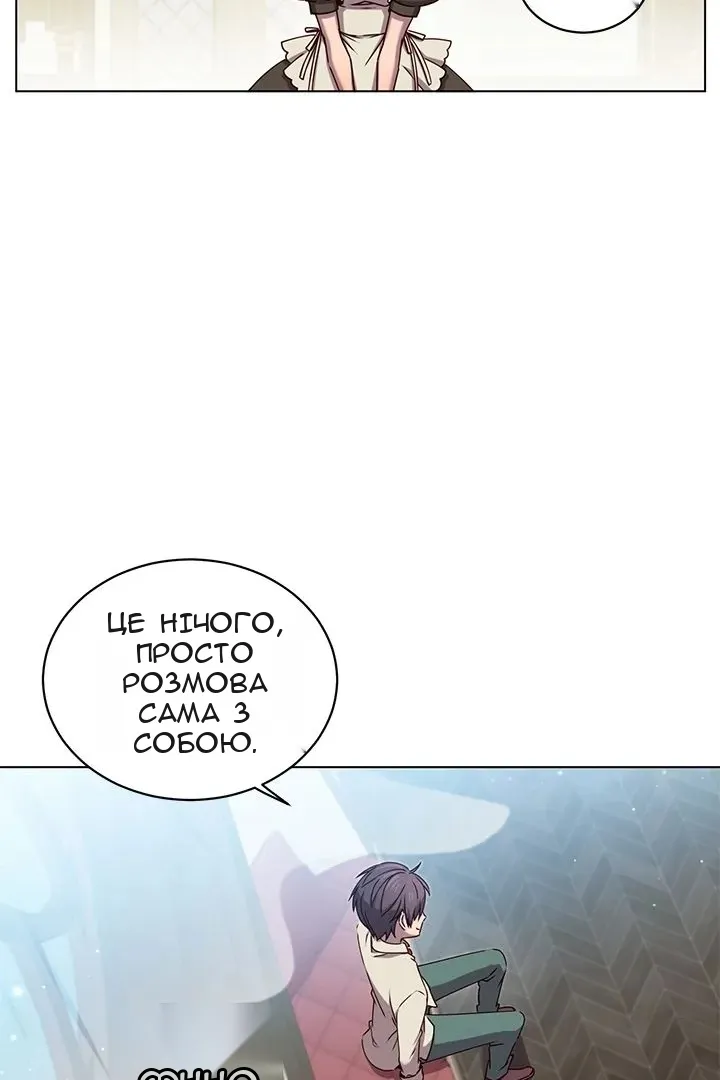Сторінка 76
