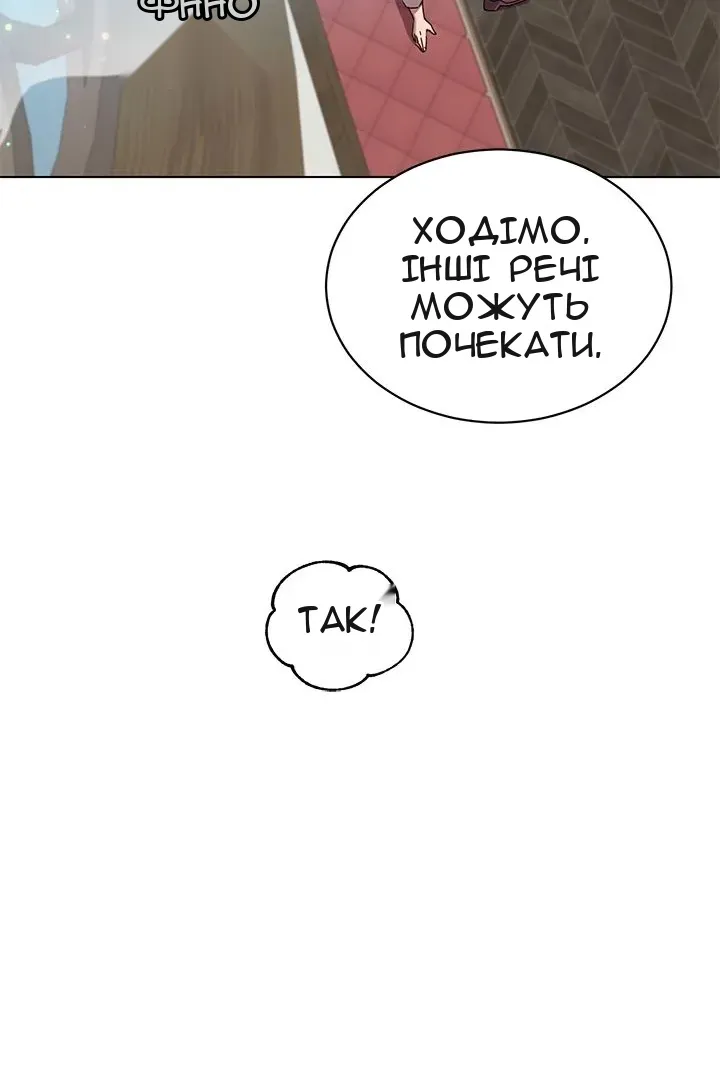 Сторінка 77