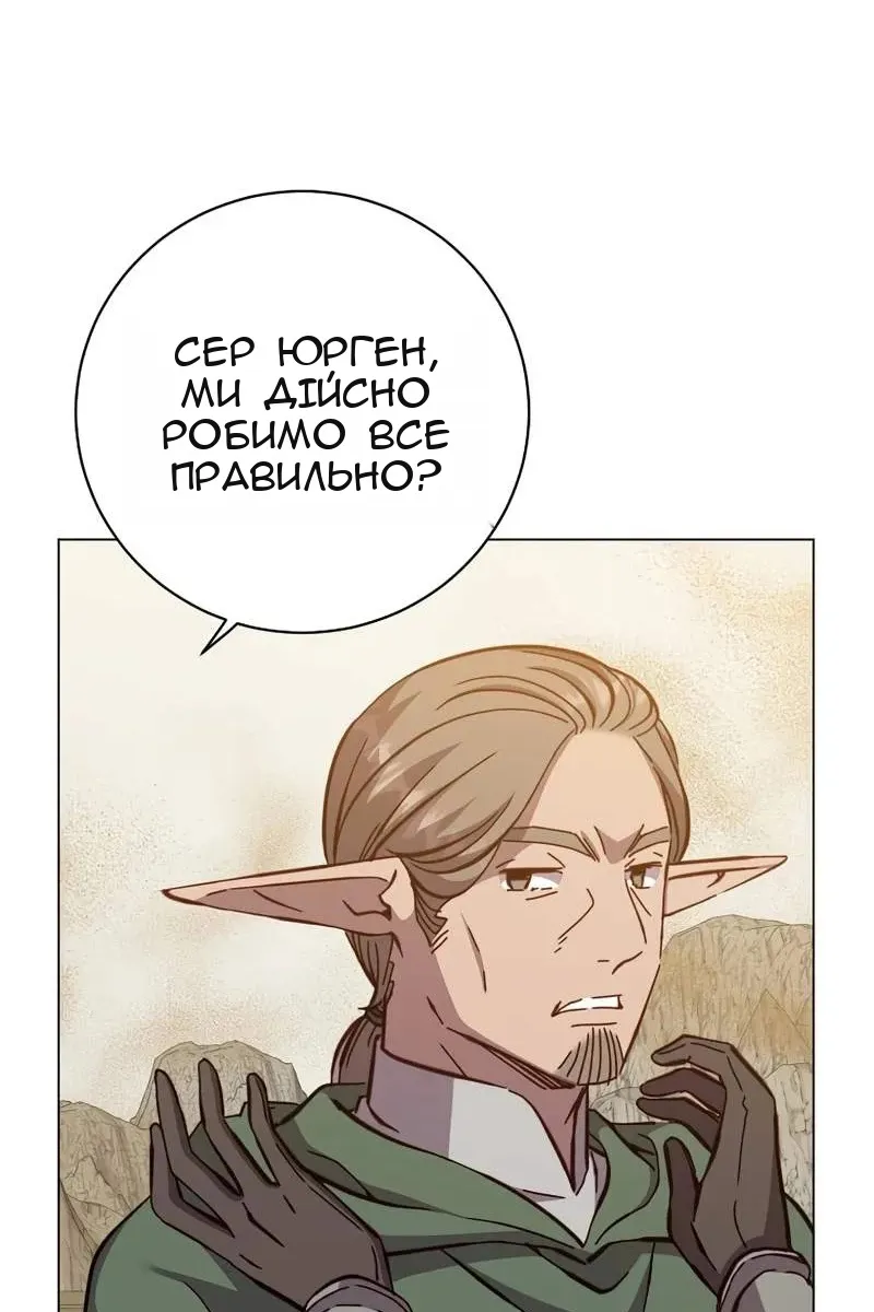 Сторінка 3