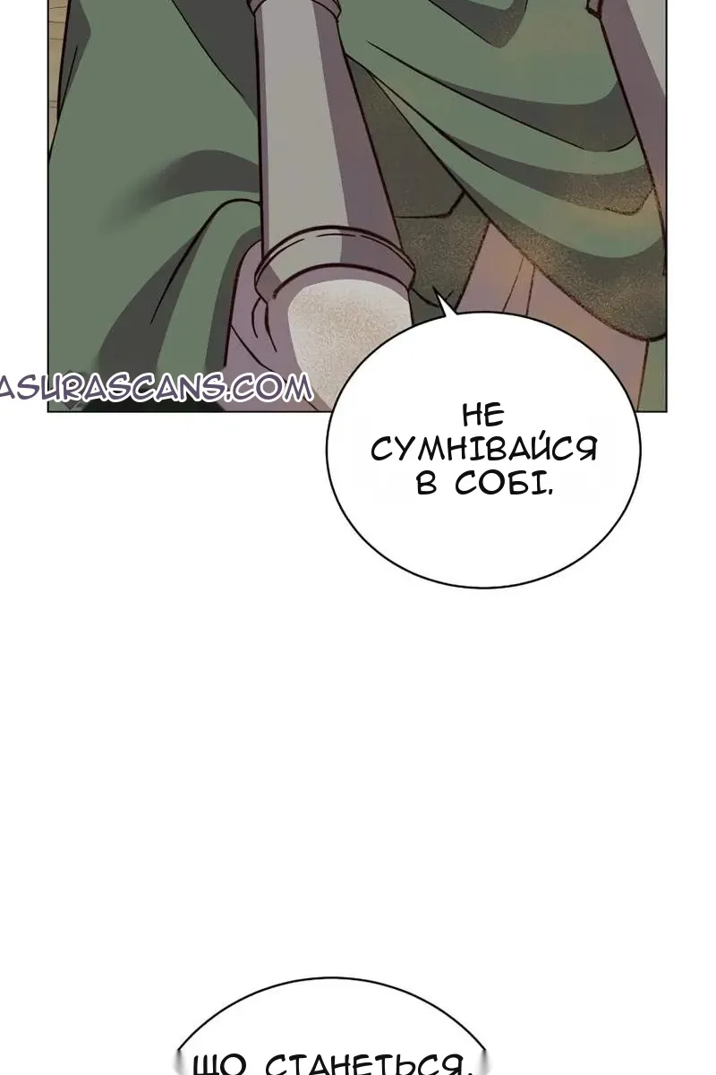 Сторінка 4