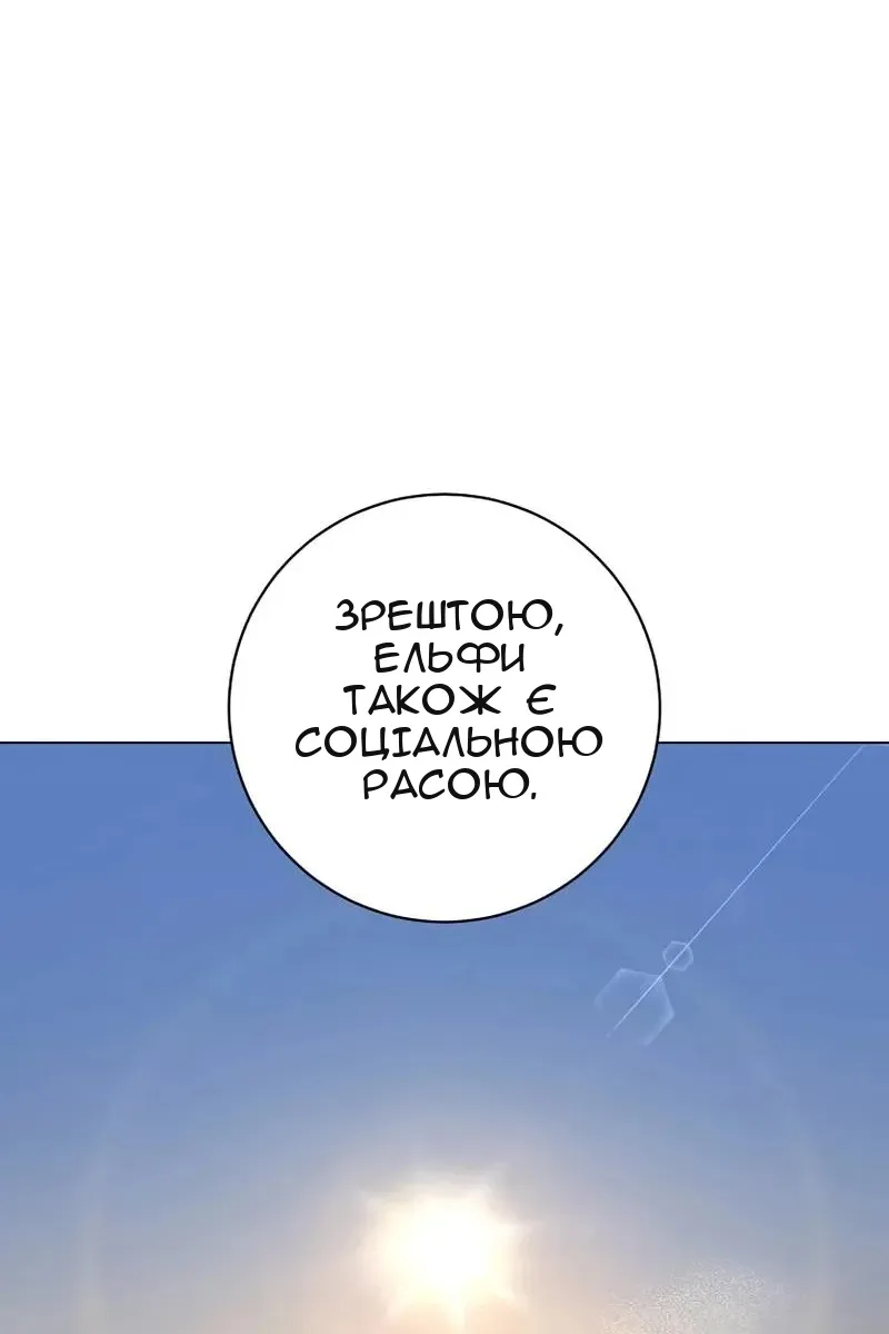 Сторінка 8