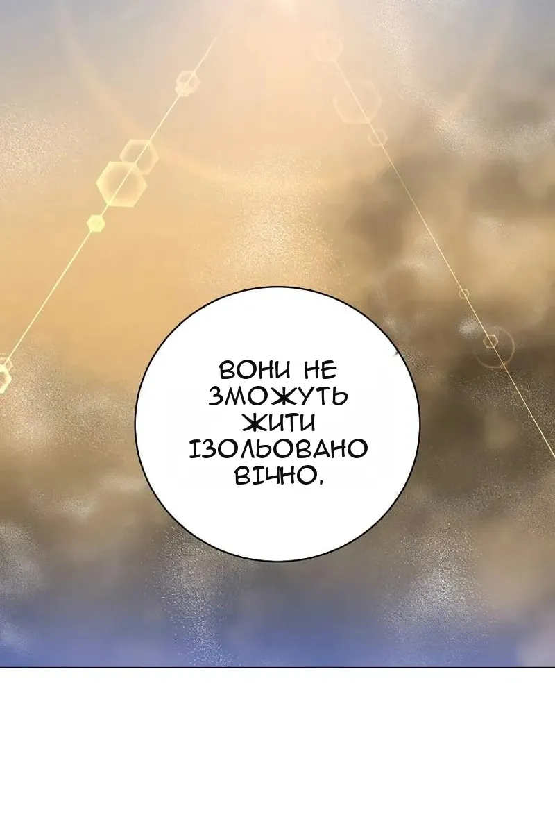 Сторінка 9