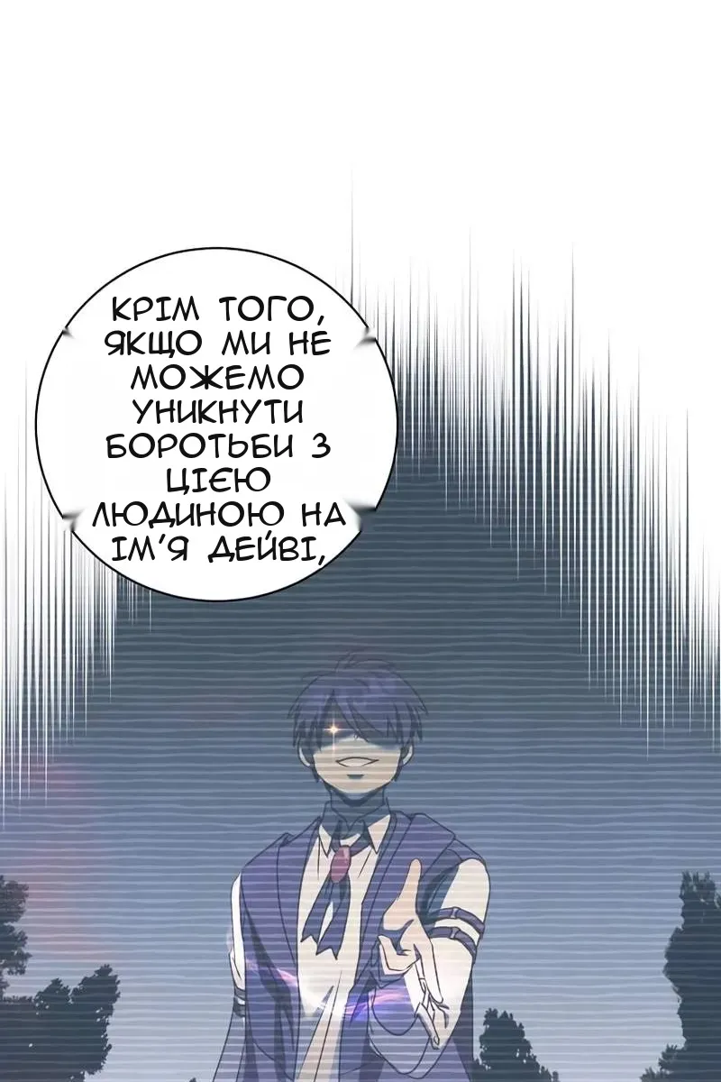 Сторінка 10