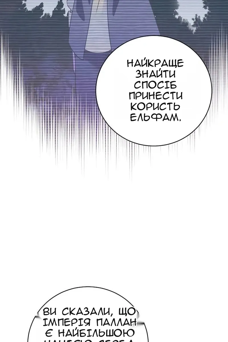 Сторінка 11