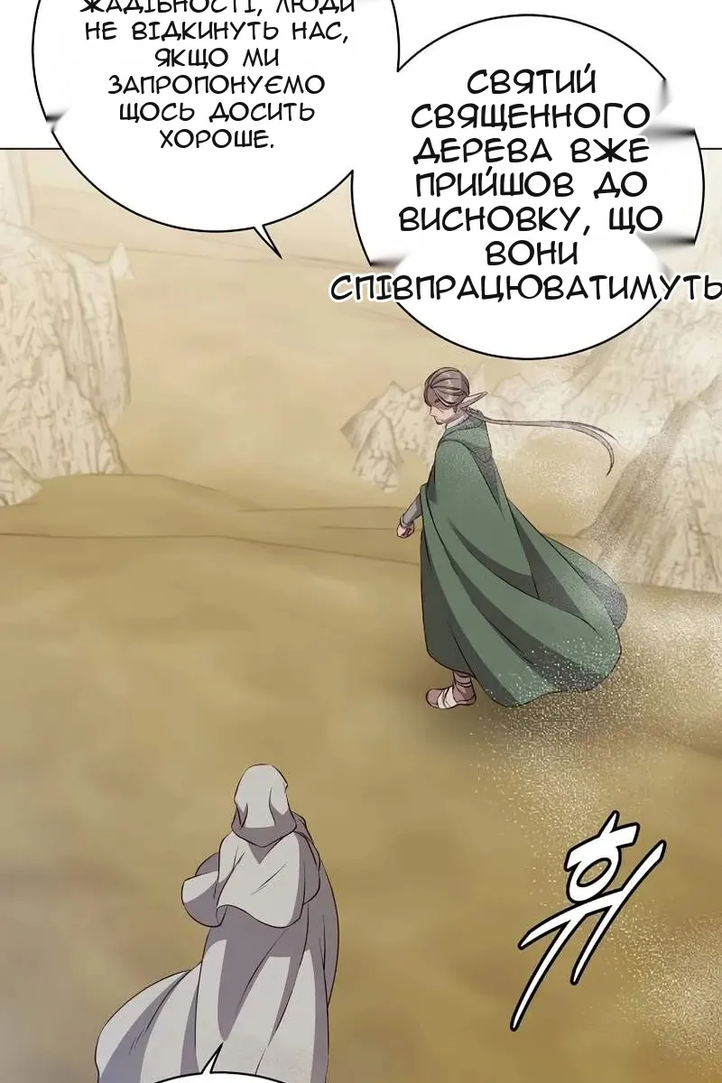 Сторінка 14