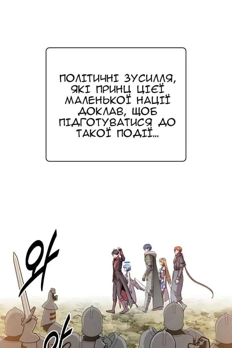 Сторінка 16