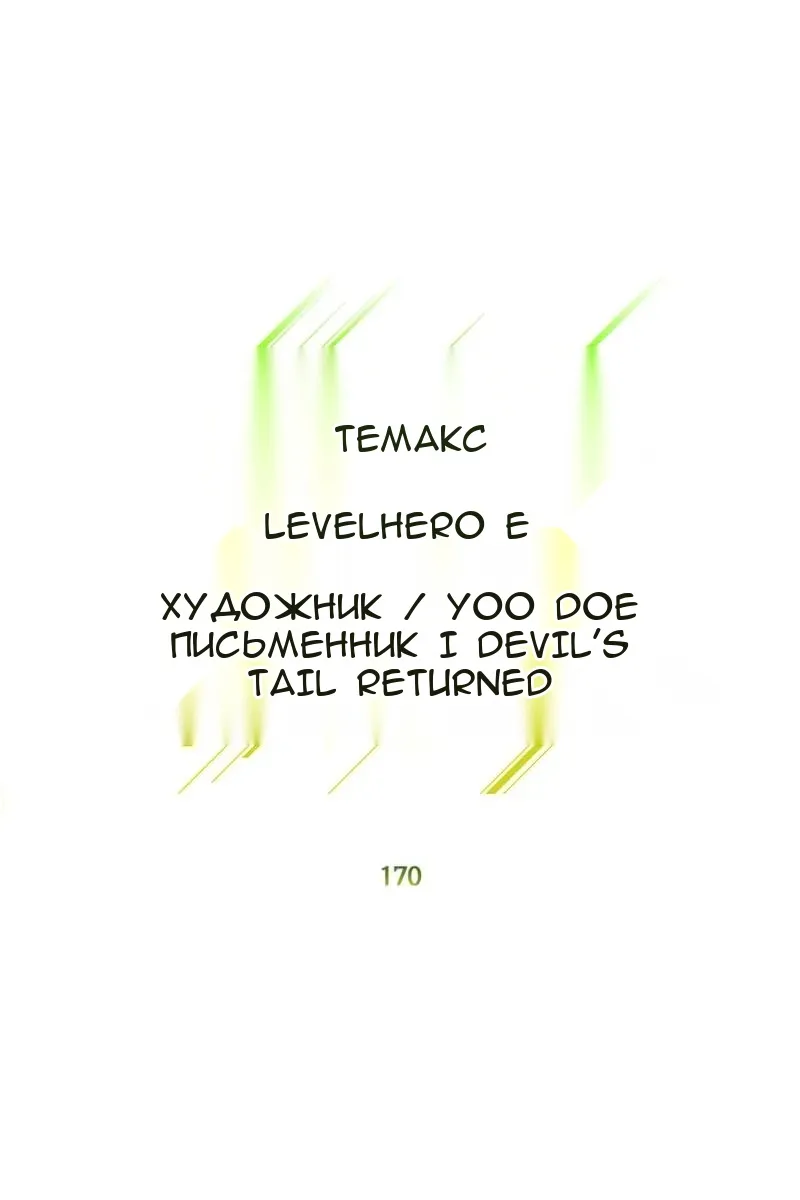 Сторінка 18