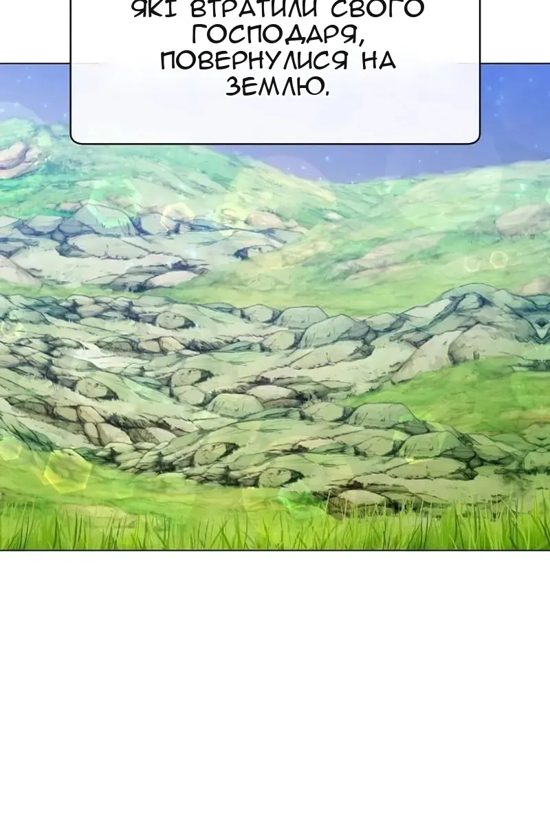 Сторінка 20