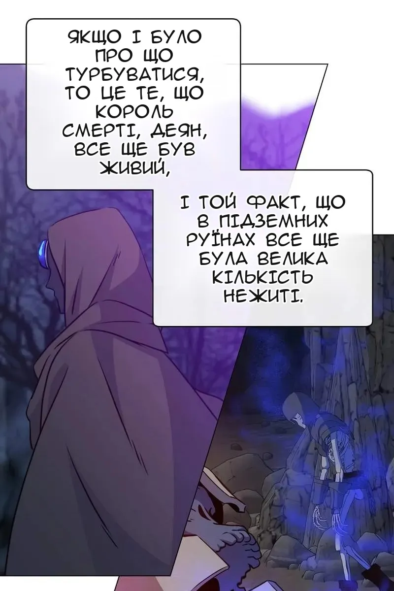 Сторінка 21