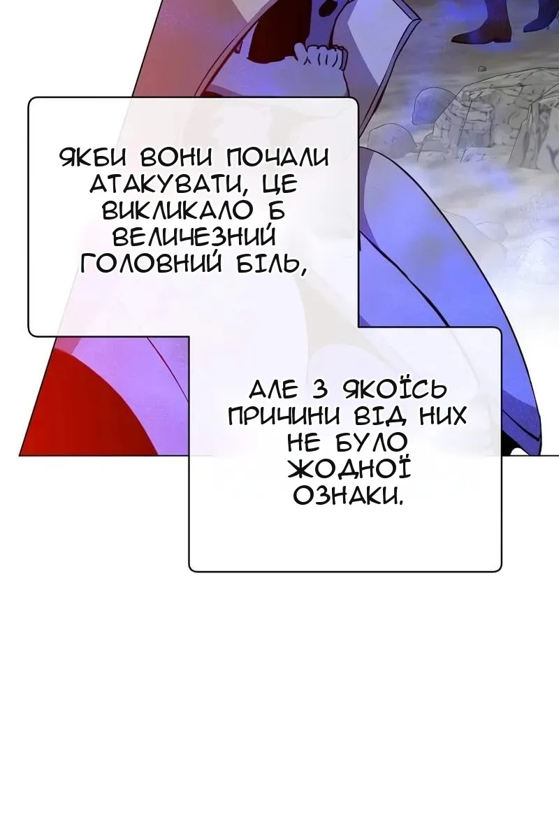 Сторінка 22
