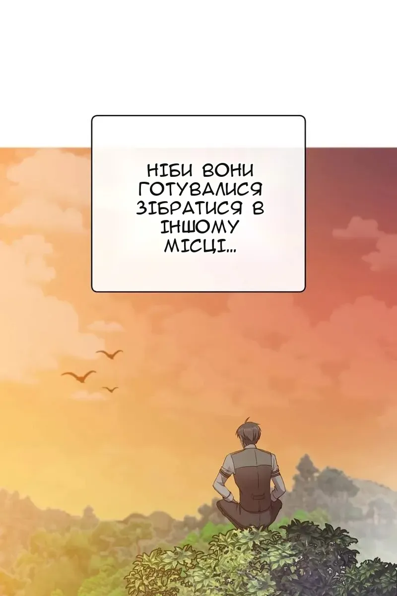 Сторінка 23