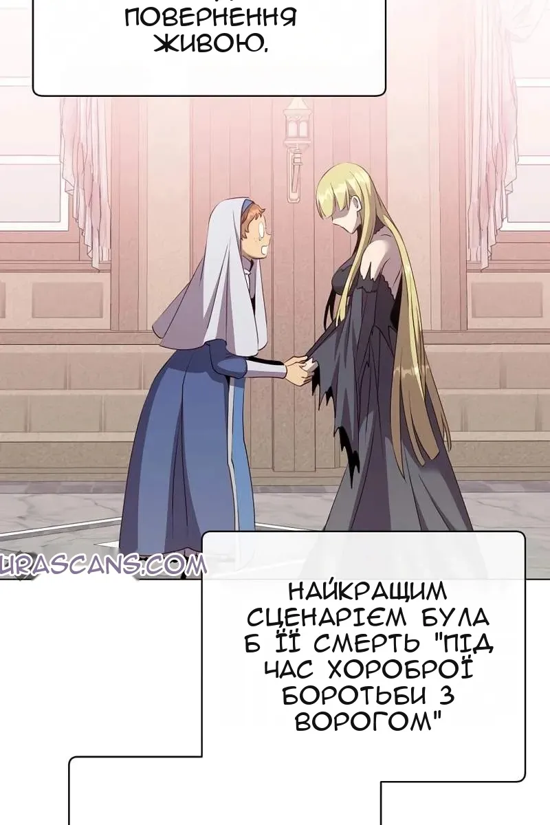 Сторінка 25