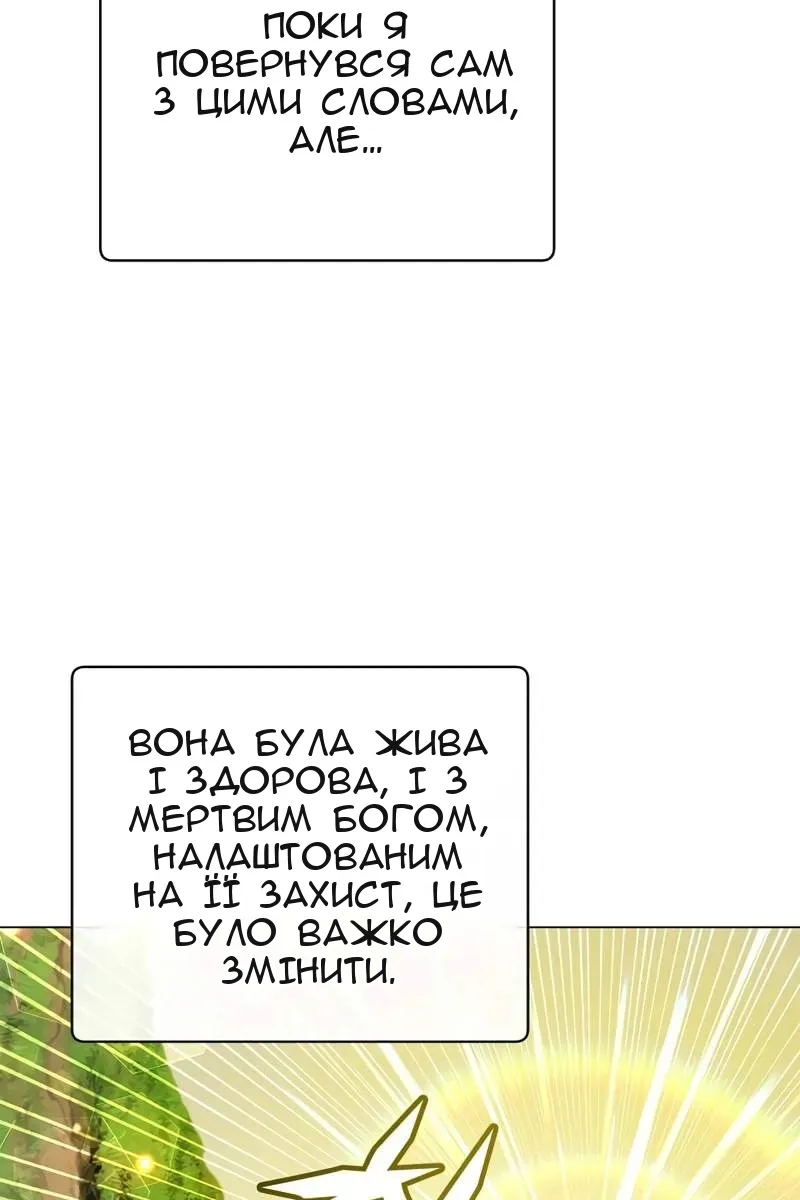 Сторінка 26