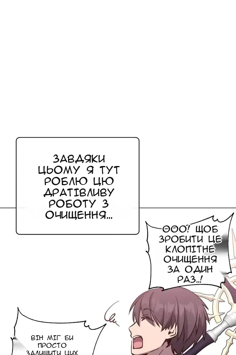 Сторінка 28
