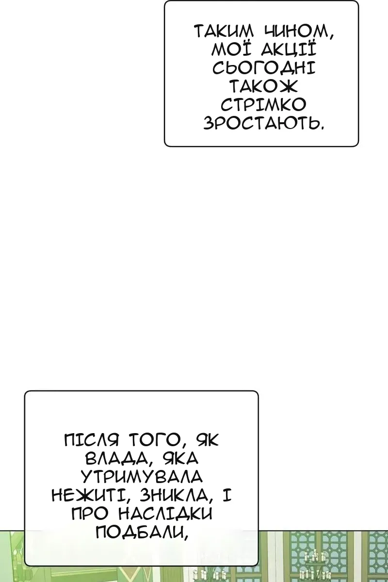 Сторінка 31