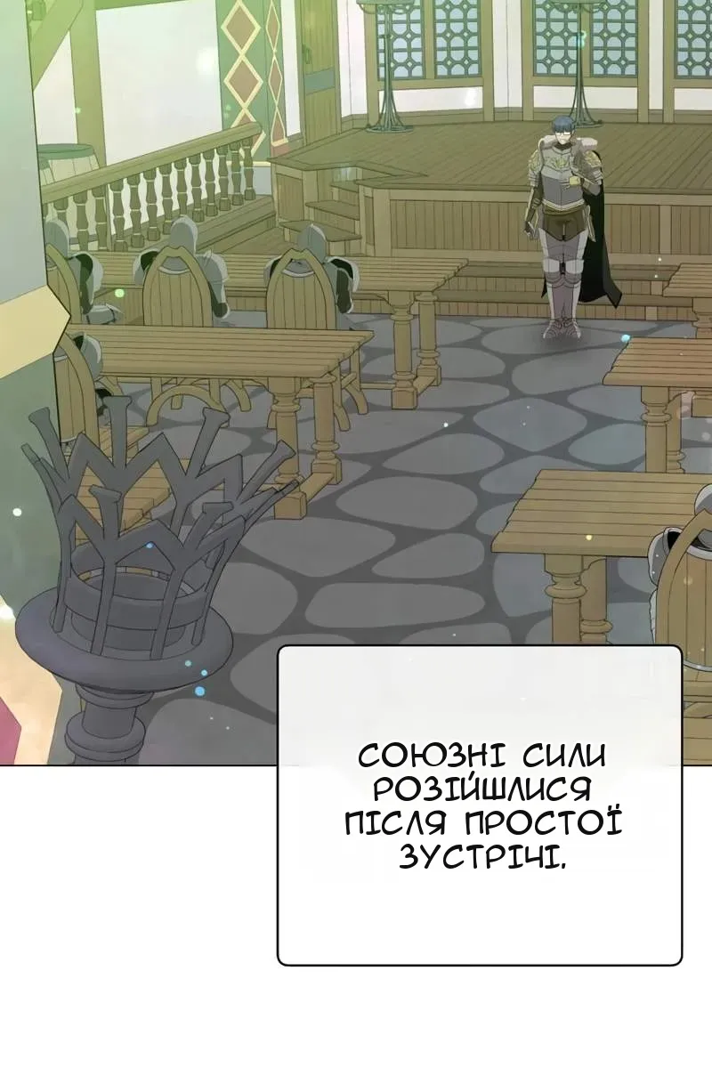 Сторінка 32
