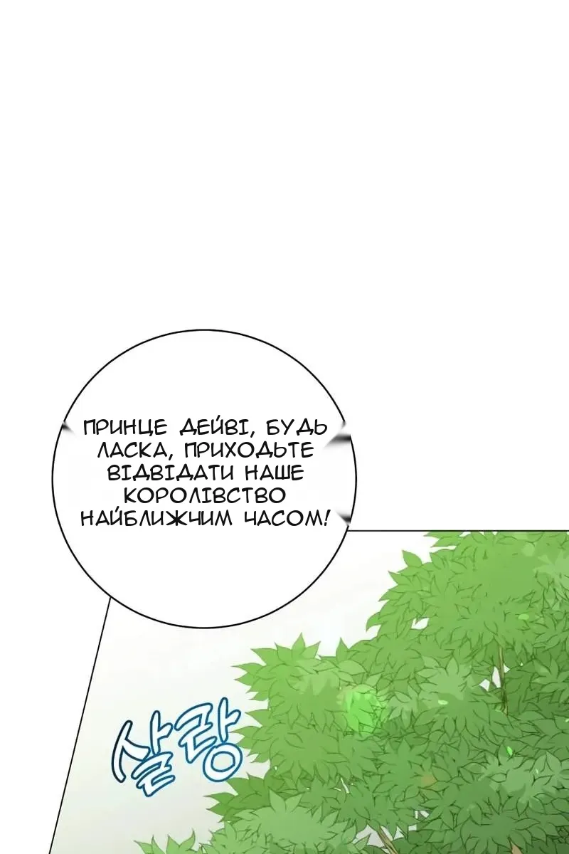Сторінка 33