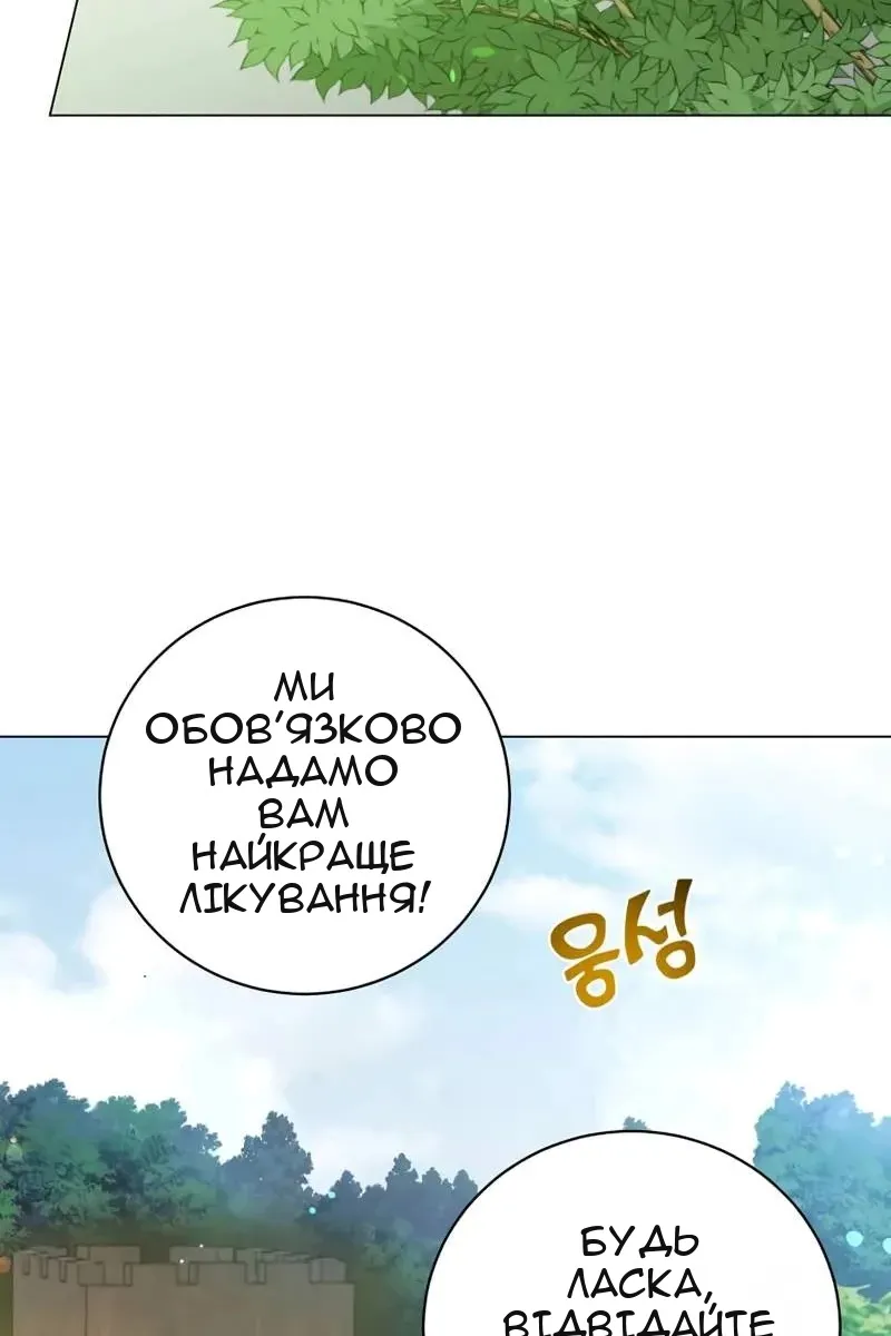 Сторінка 34