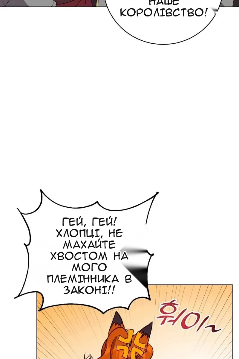 Сторінка 37