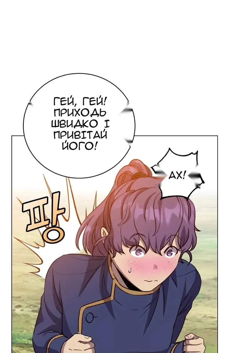 Сторінка 42
