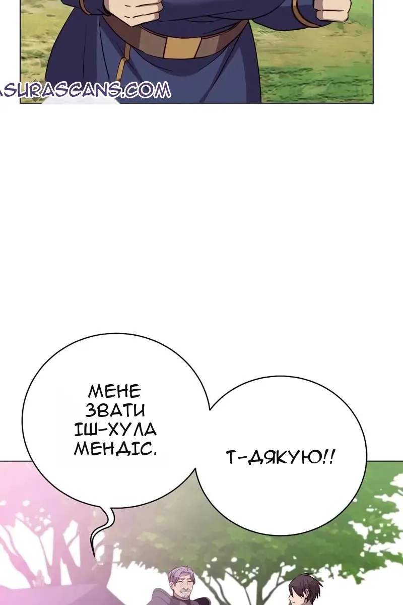 Сторінка 43