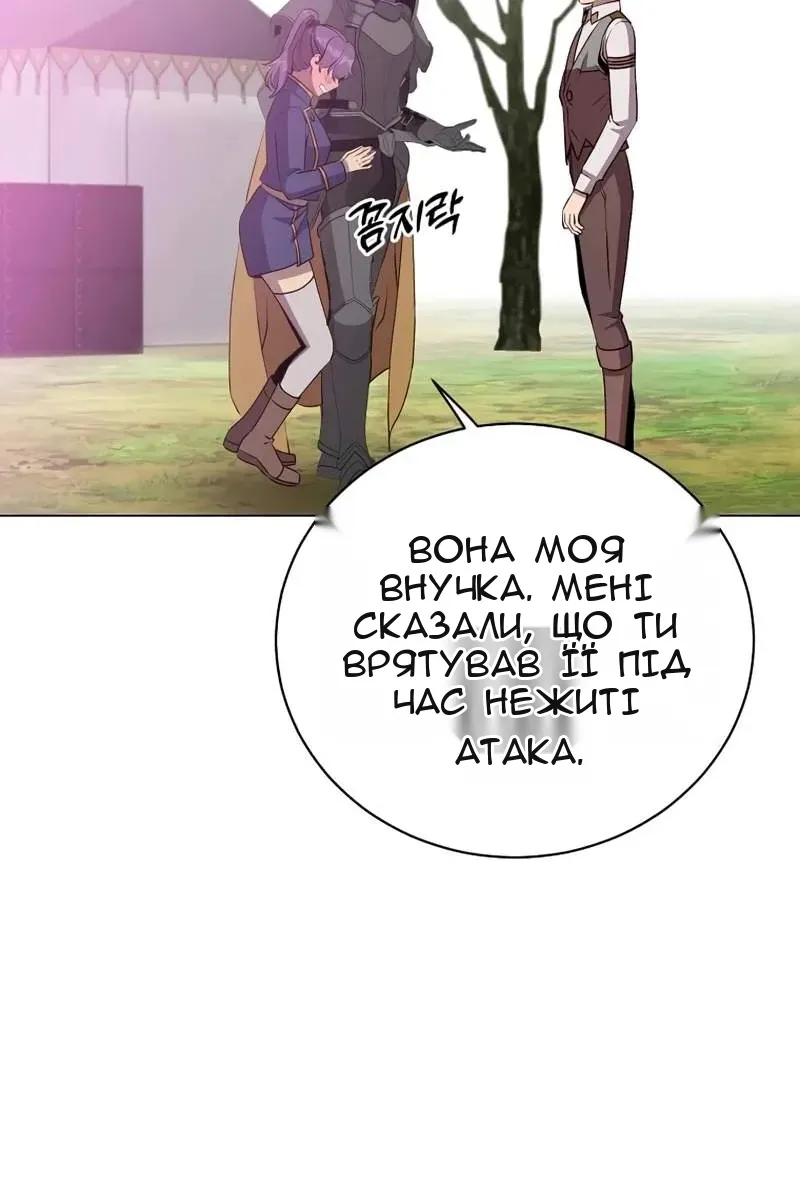 Сторінка 44