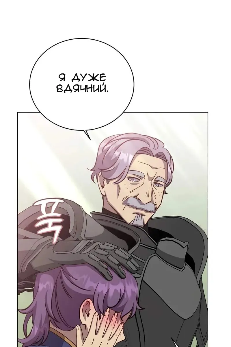 Сторінка 45
