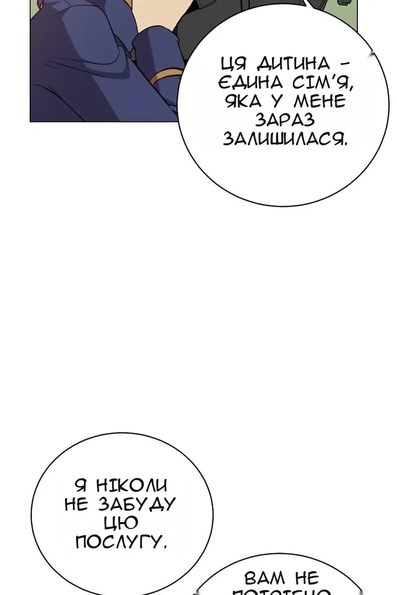 Сторінка 46