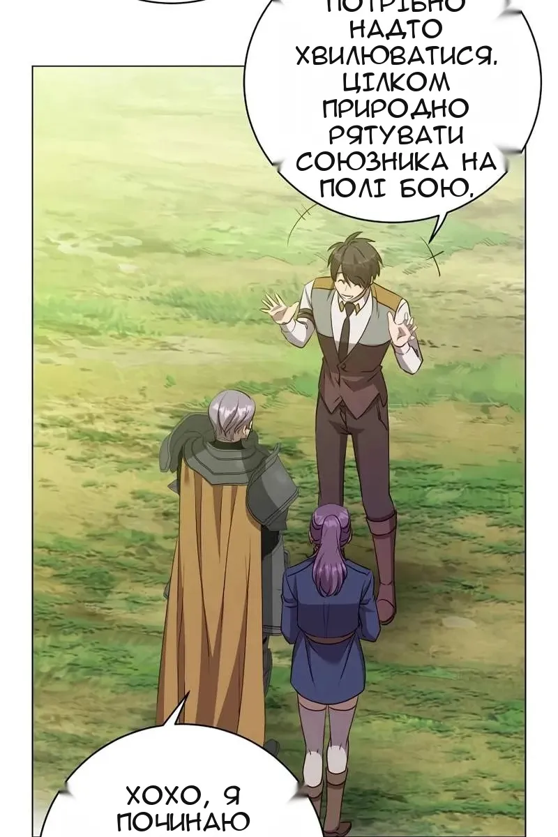 Сторінка 47