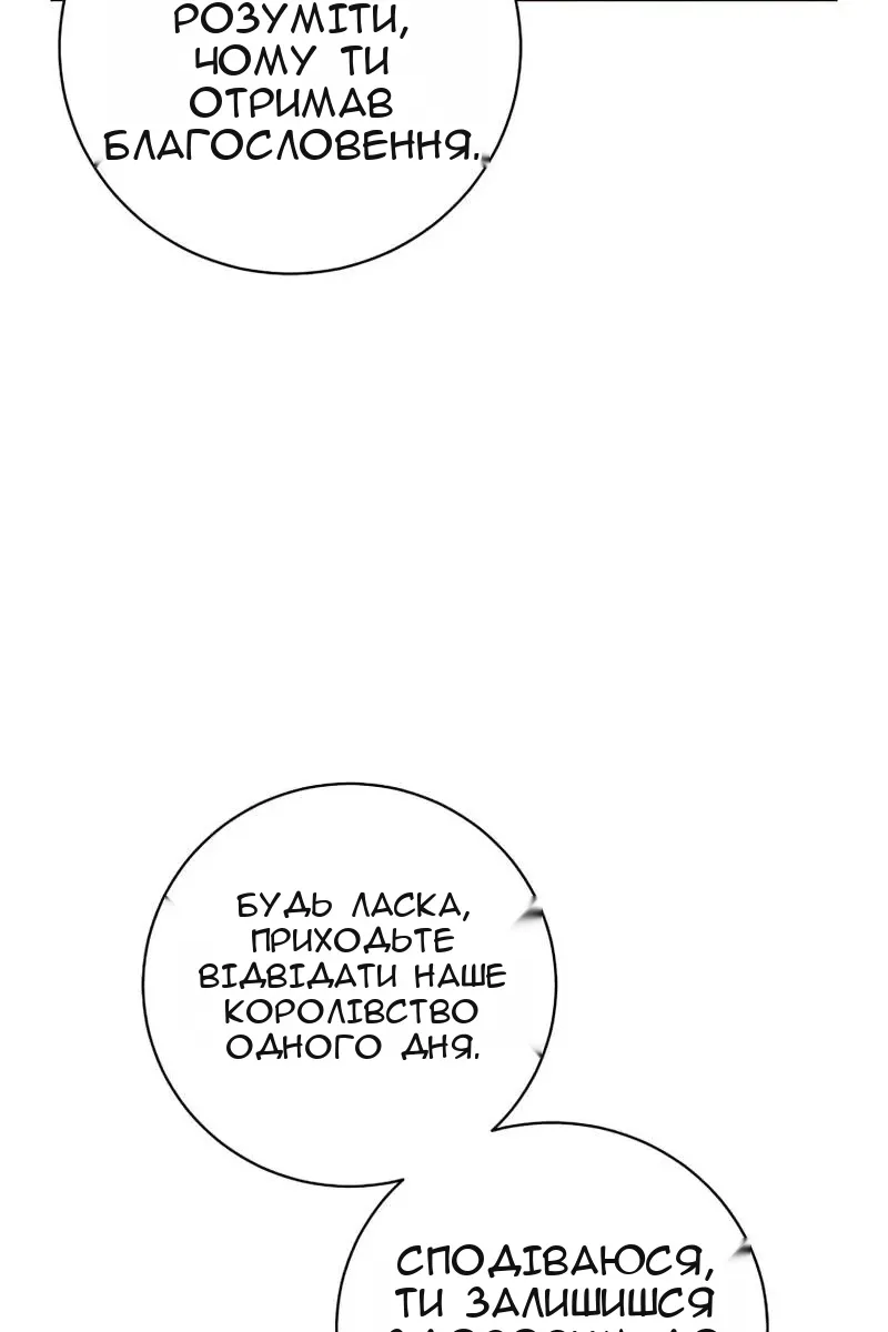 Сторінка 48