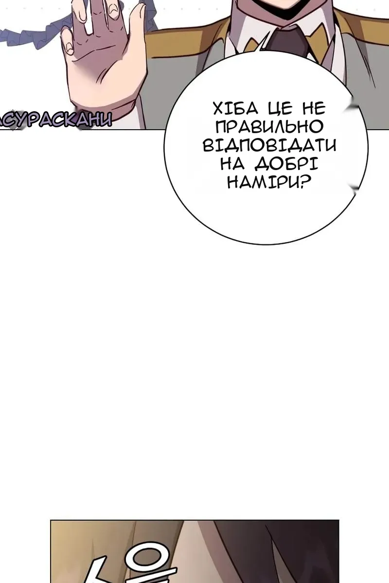 Сторінка 51