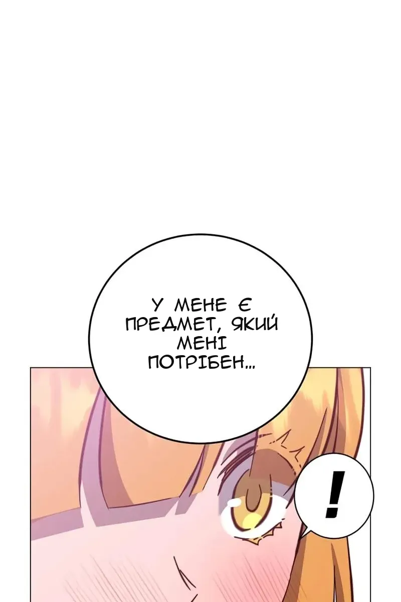 Сторінка 57