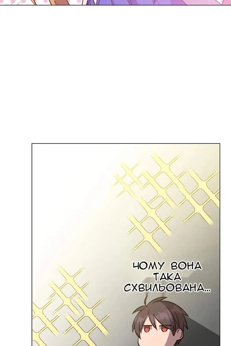Сторінка 60