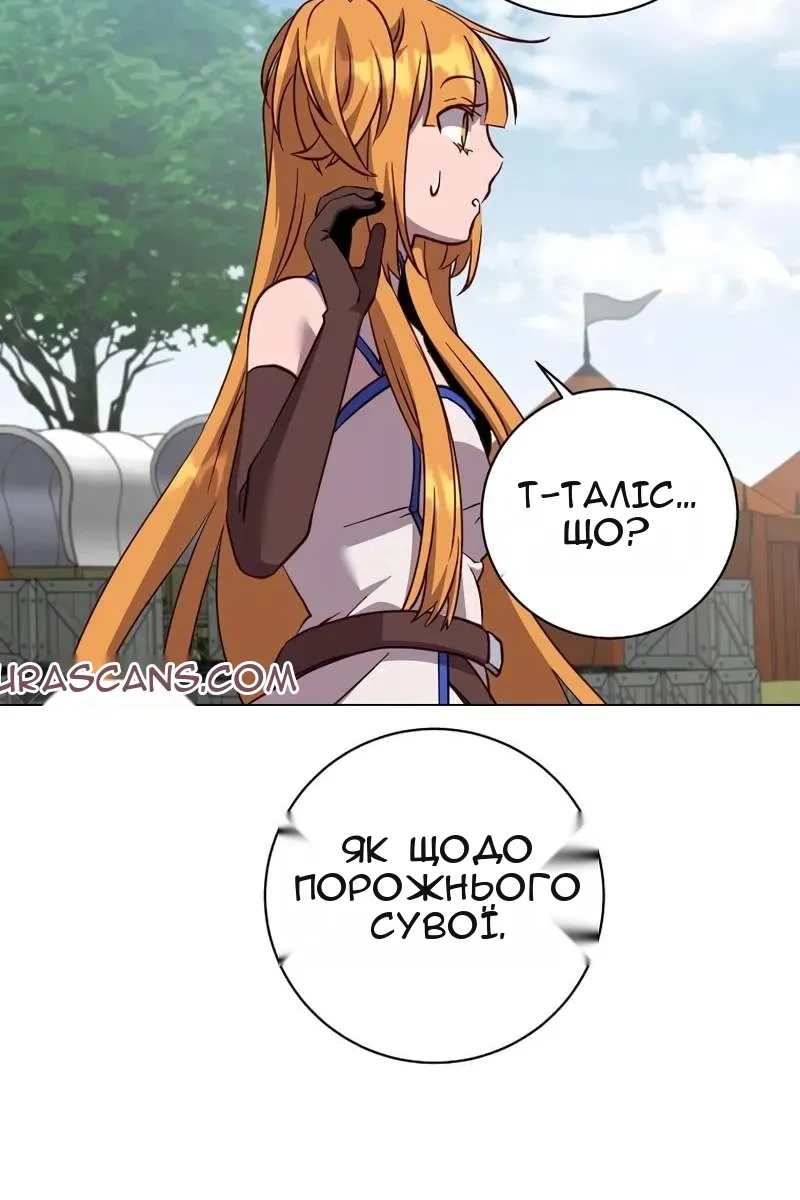 Сторінка 62