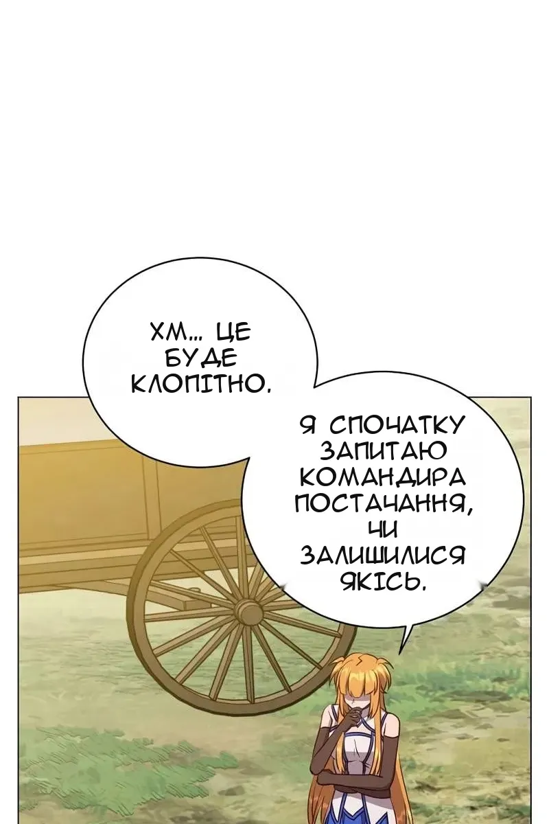 Сторінка 63
