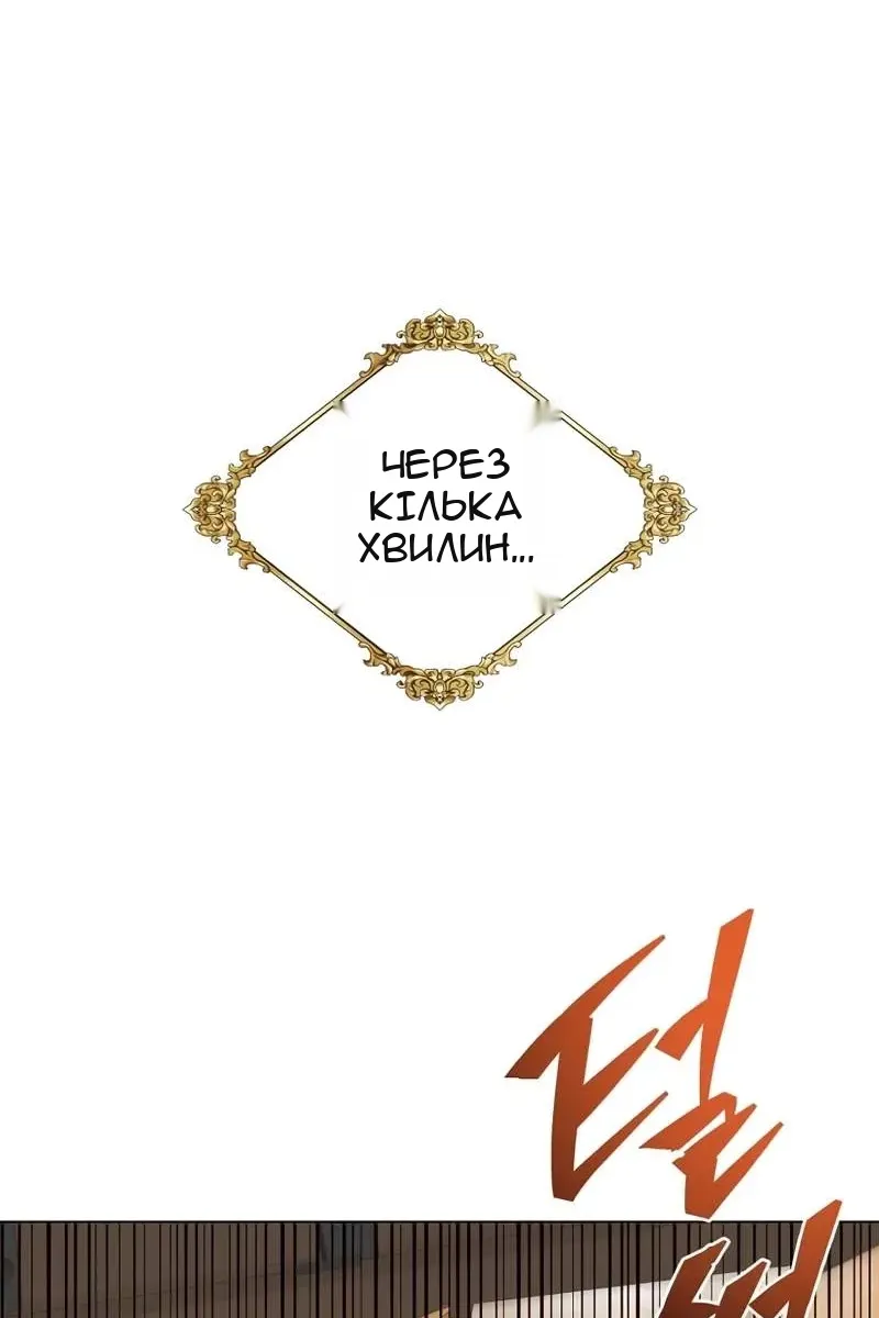 Сторінка 65