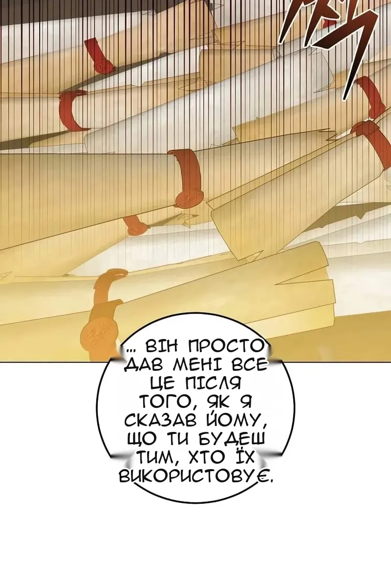 Сторінка 66
