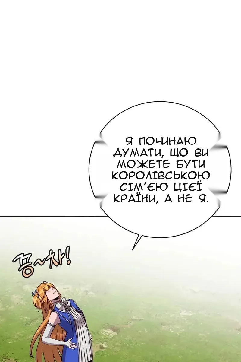 Сторінка 67