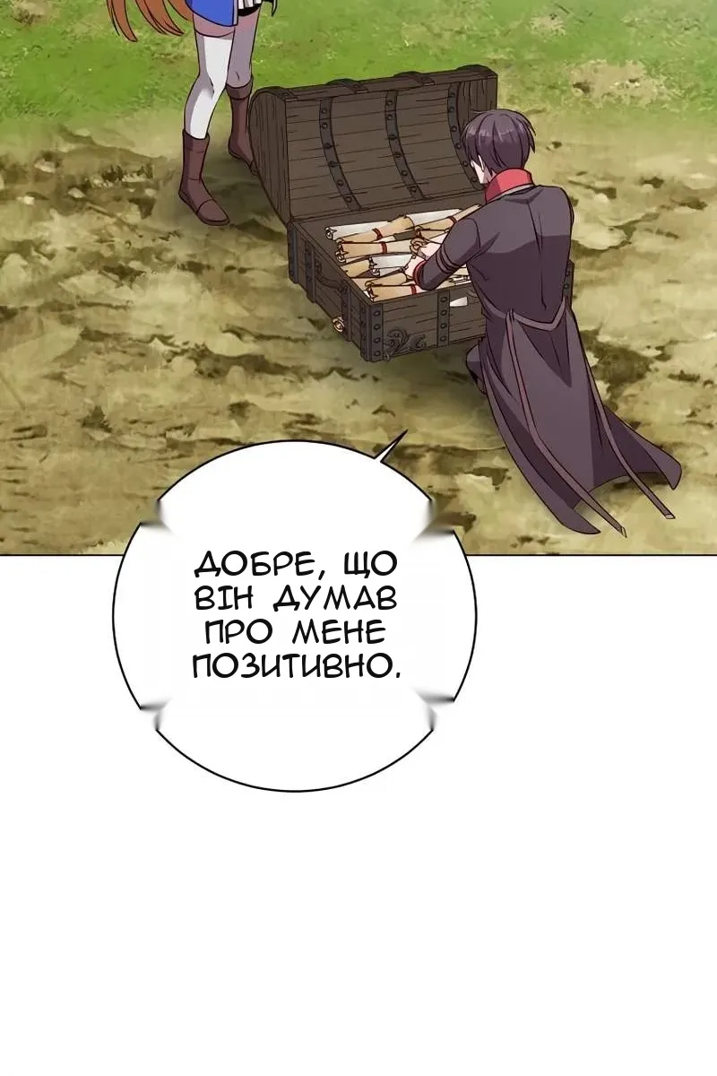 Сторінка 68