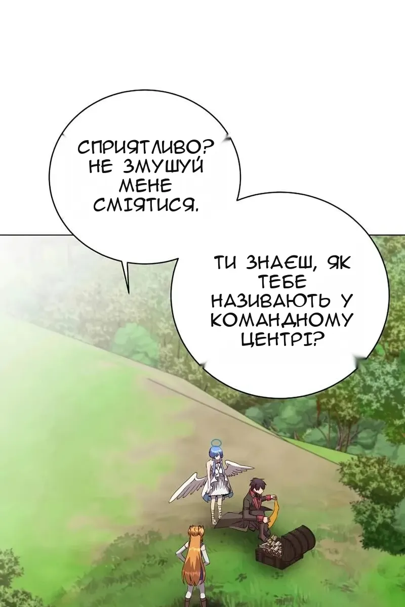Сторінка 69