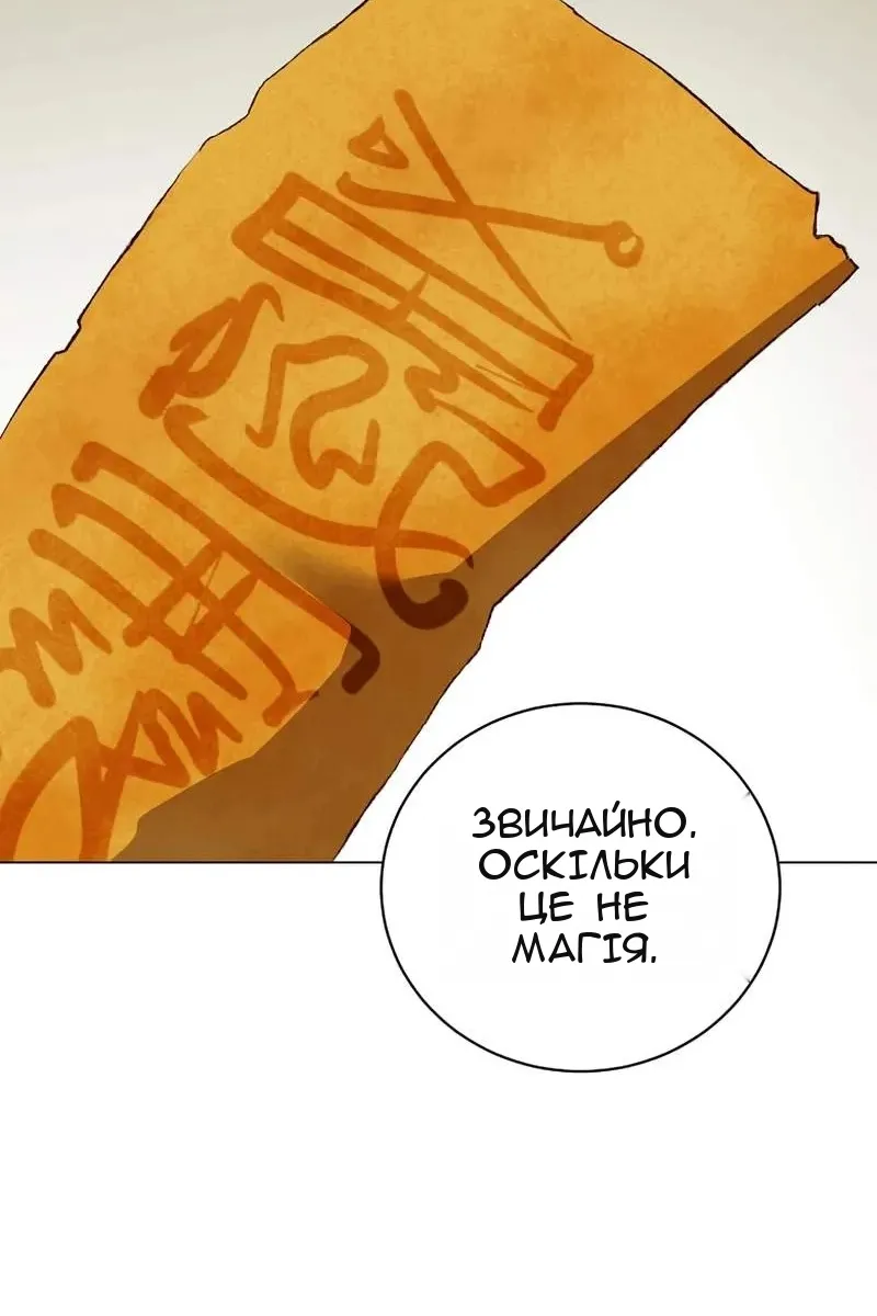 Сторінка 73