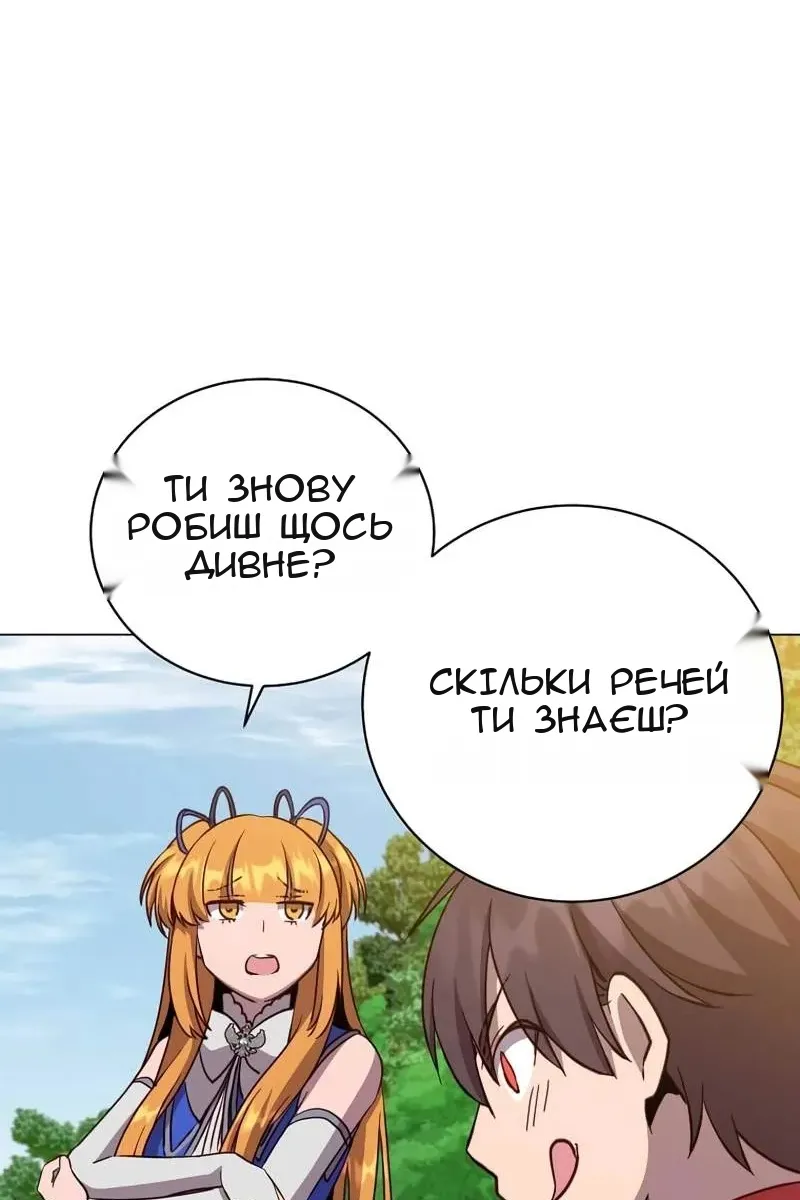 Сторінка 74
