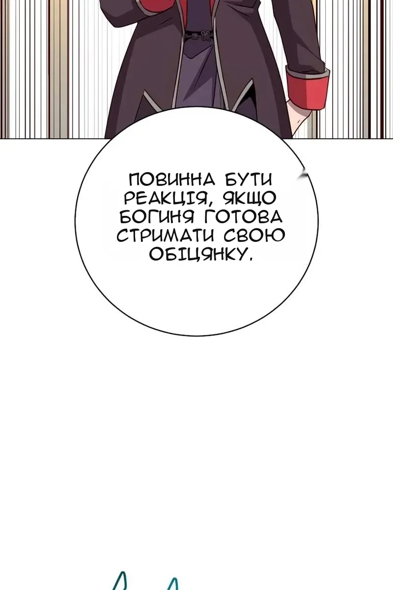 Сторінка 79