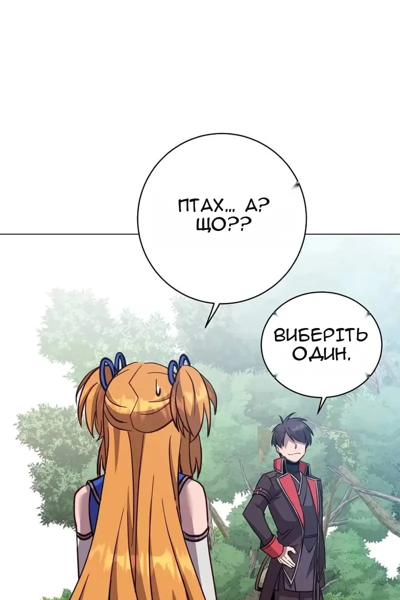 Сторінка 84