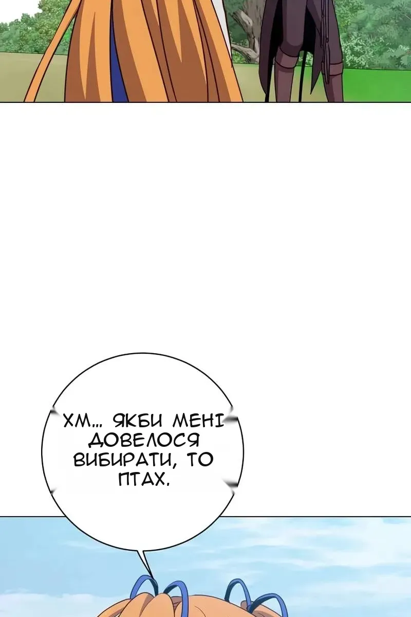 Сторінка 85