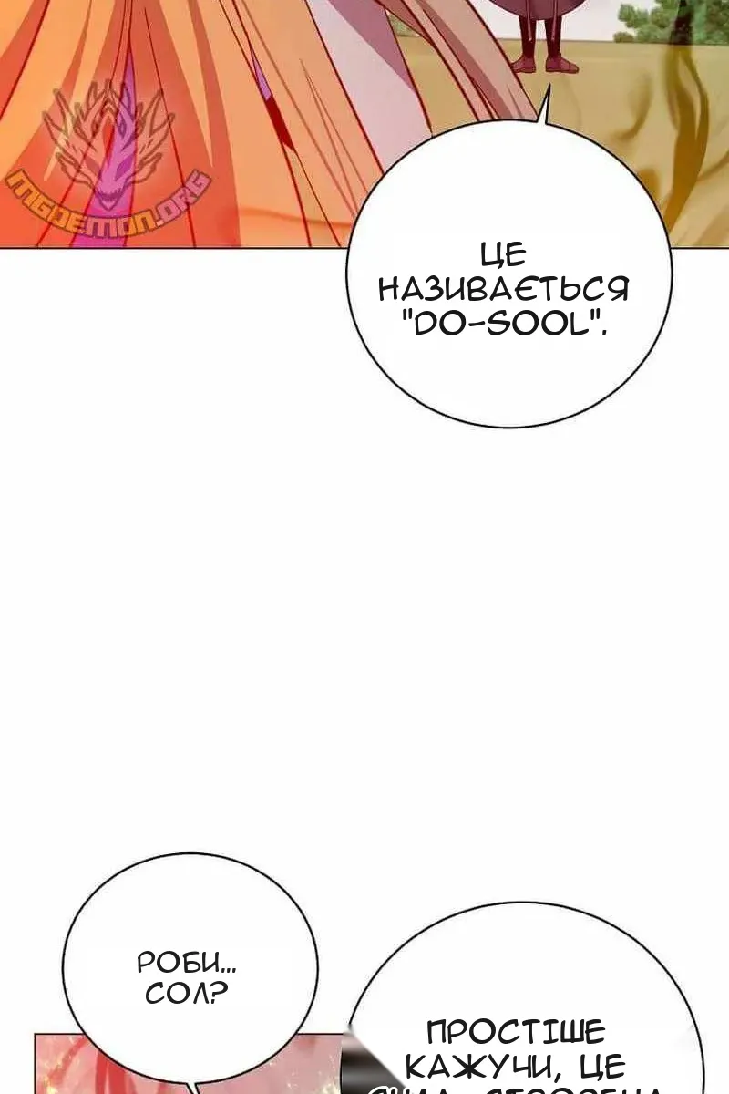 Сторінка 4