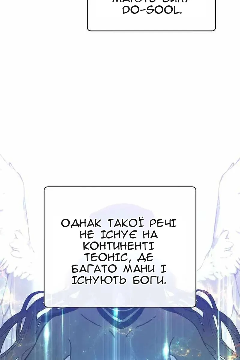 Сторінка 6