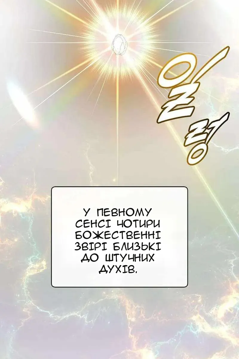 Сторінка 11